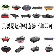 �๦��늟᳴��Դ���{������� 늻�停ؿ��_�P���^ �偾����