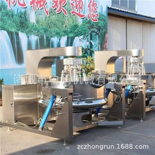 加工定制红油酱料搅拌炒锅 香辣红油酱料搅拌炒制机器
