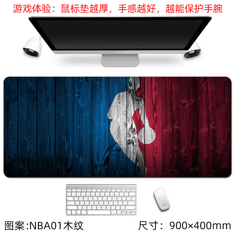 NBA01 나뭇결