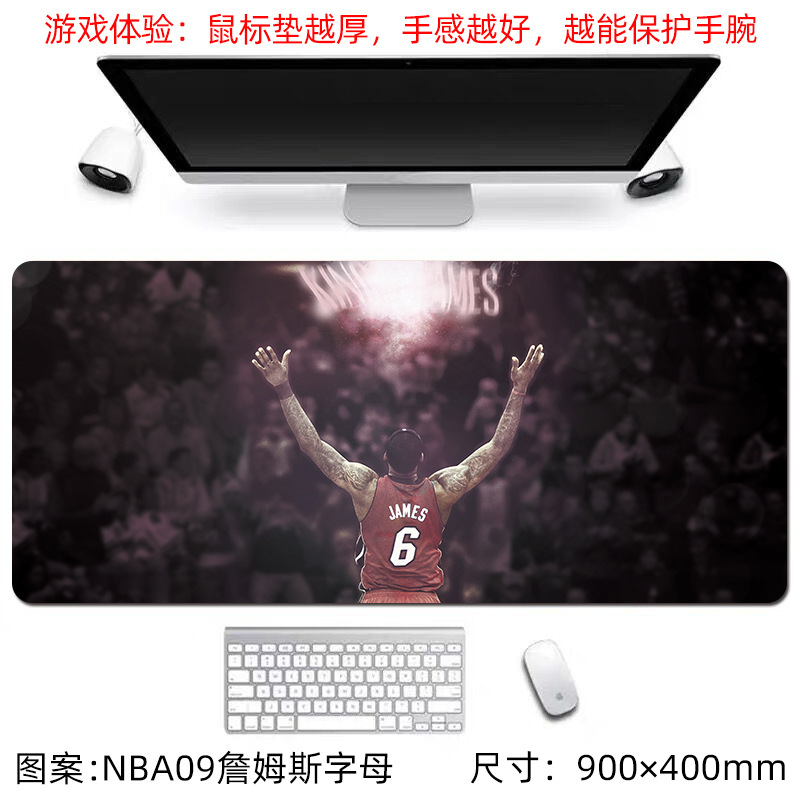 NBA09 제임스 편지