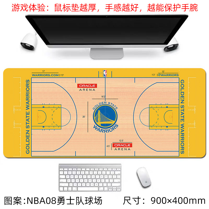 NBA08 워리어스 스타디움