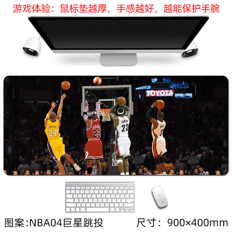 NBA04 슈퍼스타 점프슛