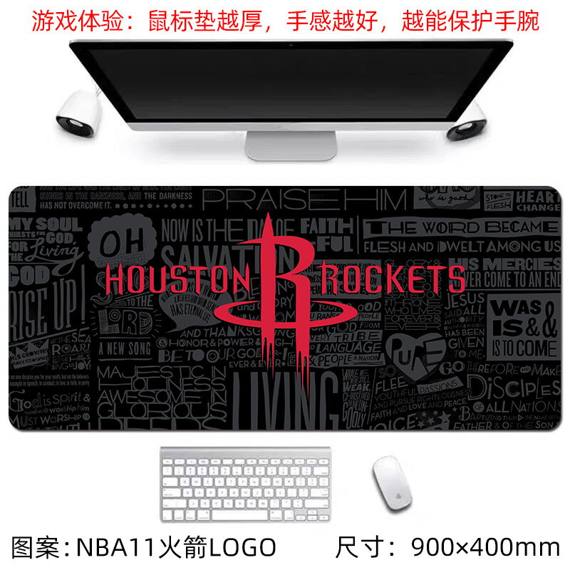 NBA11 로켓 로고