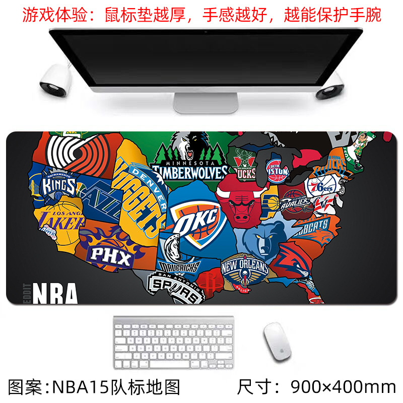 NBA15 팀 로고 지도