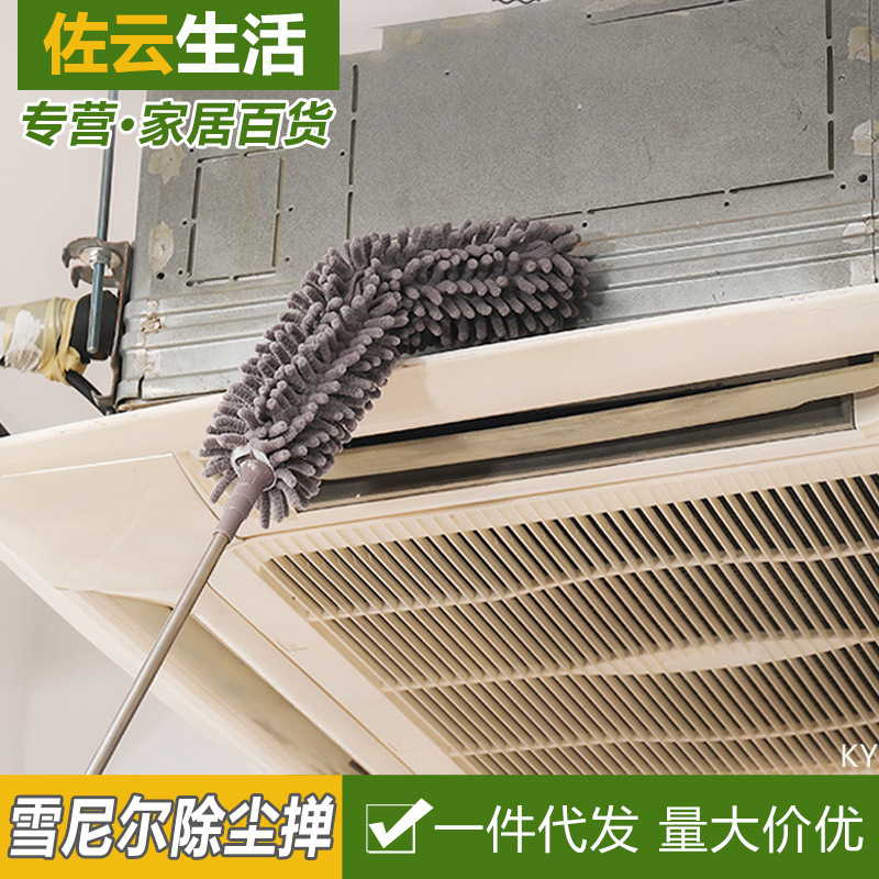 Retractable Ceiling Dust Collector Chenille Bed Dust Brush Sweeping Dust Cleaning Dust Duster Retractable Ceiling Dust Collector Chenille Bed Dust Brush Sweeping Dust Cleaning Dust Duster