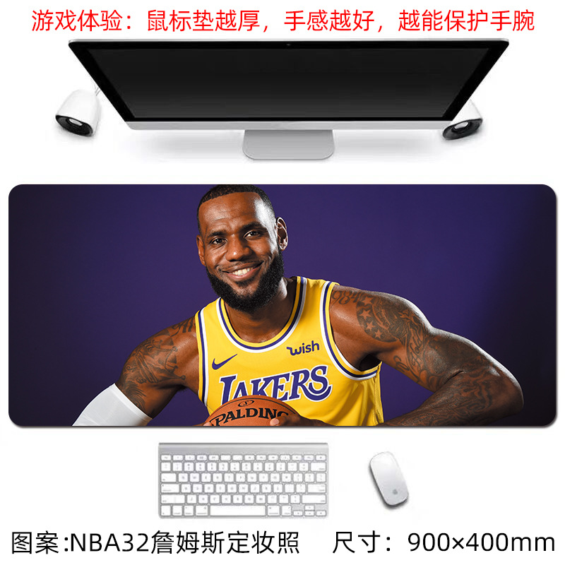 NBA32 제임스 메이크업 사진