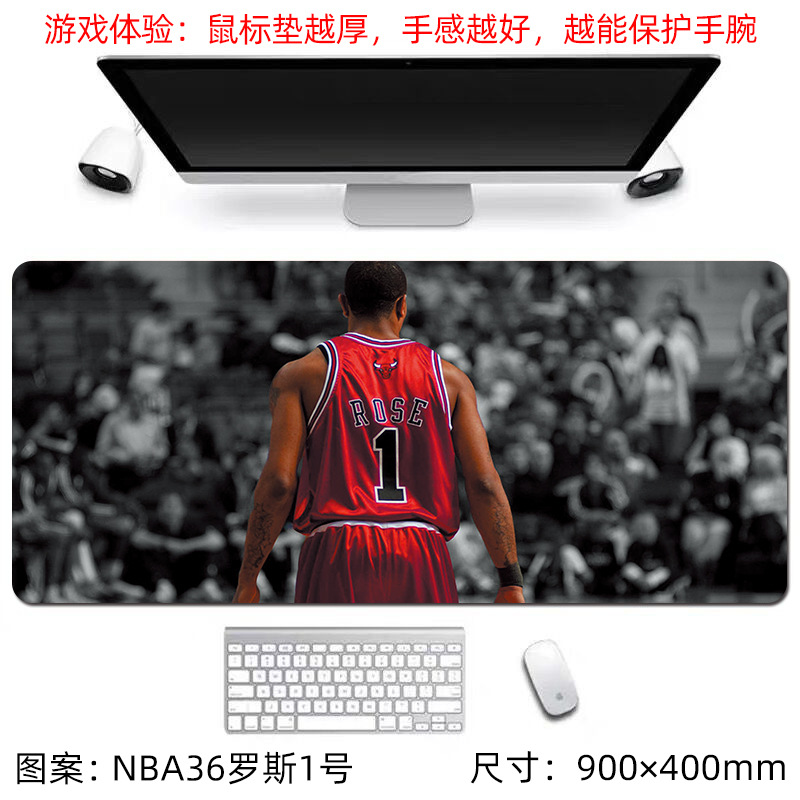 NBA36 로즈 No. 1