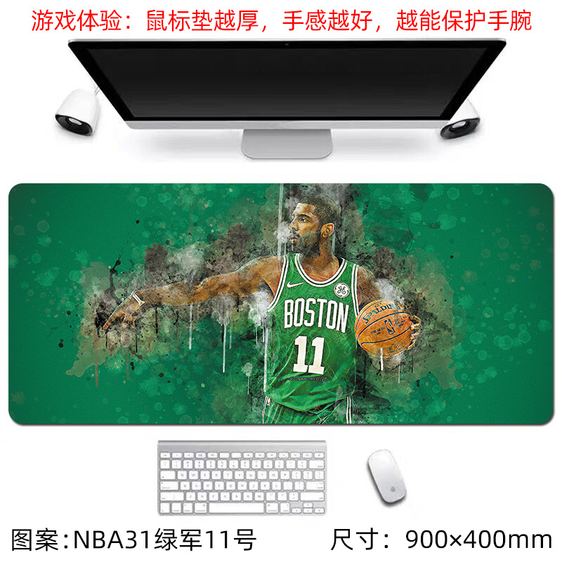 NBA31 그린츠 11번