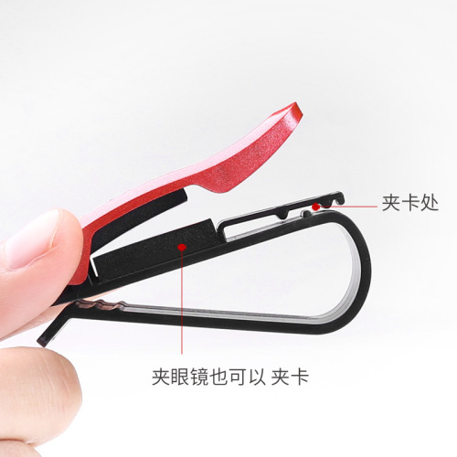 Trendy car glasses clip, car glasses frame, in-car glasses case, car eye box, bill holder, decorative supplies