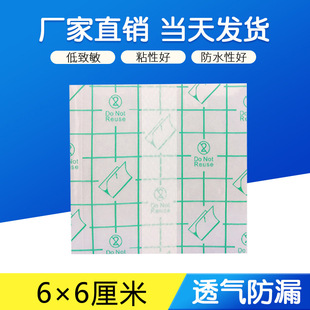 6*6cm ��ˮpuĤ�հ��Nϴ��͸���N�z��Ѩλ�N�������N