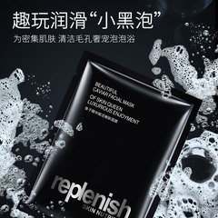 Yingke Black Sea Salt Crystal Hydrating & Moisturizing Bubble Mask (Pack of 4) | Internet-Famous Bamboo Charcoal Foaming Cleansing Oxygen-Boosting Black Mask