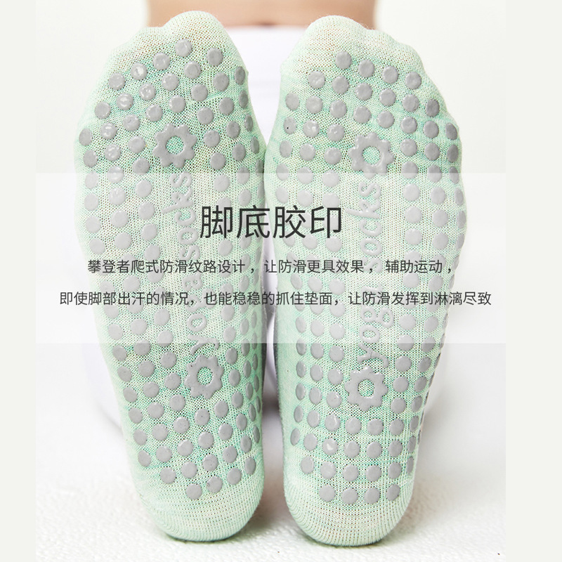 Calcetines de yoga antideslizantes para mujer, profesionales, primavera y verano, calcetines de Pilates al por mayor, dispensadores de suelo, deportivos, logotipo de exportación de Amazon