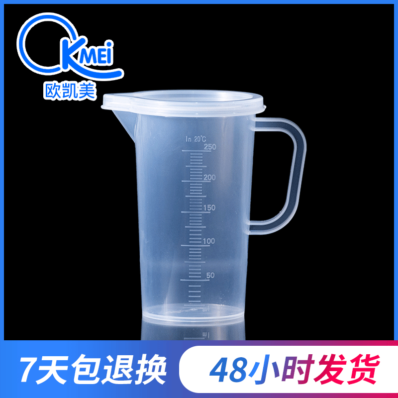 Taza de medir jabón hecho a mano taza de mezcla de té de leche engrosada taza de escala resistente a altas temperaturas taza de medir para hornear con tapa taza de medir de plástico