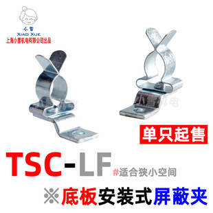 TSC-LF �װ尲�b���ΊAEMC��|���ΊA�MС���g���b���ξ��ӵض���