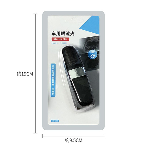 Creative car carbon fiber glasses clip car sunglasses holder sun visor storage clip car car receipt clip