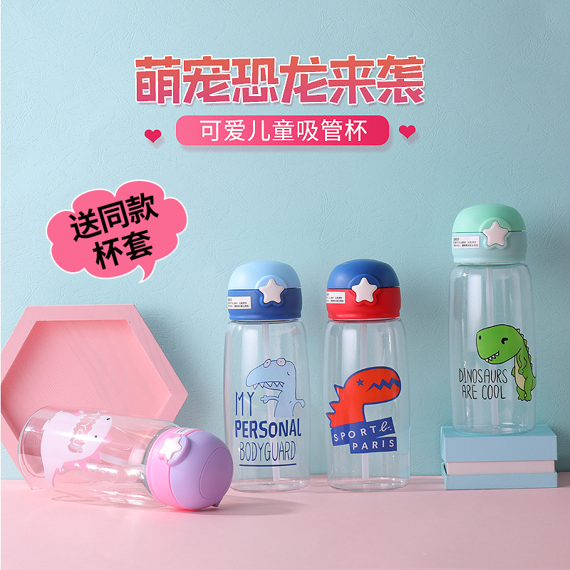 Cốc nước dành cho trẻ em sippy cup học sinh mùa hè dễ thương ngoài trời di động thể thao cốc nước dung tích lớn