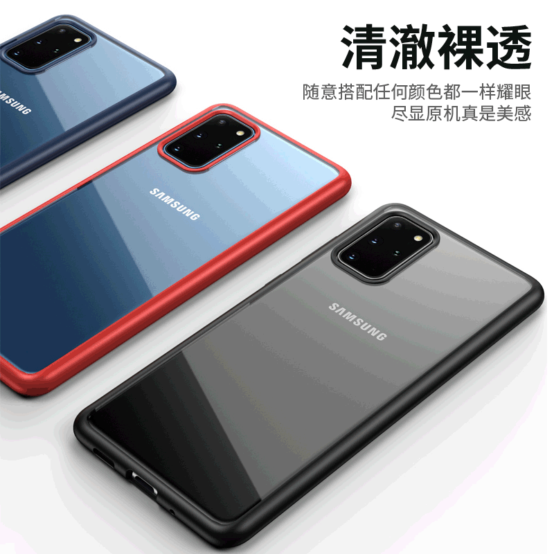 viseaon for Samsung Galaxy s20 phone case s20 + protective case transparent anti-drop s20ultra New