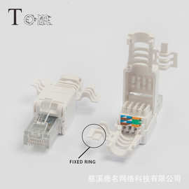 六类/超六类UTP免打非屏蔽水晶头 CAT6A/CAT6屏蔽免打水晶头