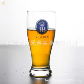玻璃啤酒杯KTV啤酒杯餐厅冷饮杯家用果汁杯水杯玻璃可乐杯礼品杯