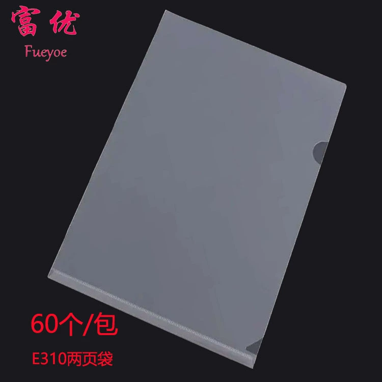 Одинарная папка типа А4Л, папка-вставка, односторонняя прозрачная двухсторонняя сумка для файлов, пластиковая информационная сумка с отрывными листами