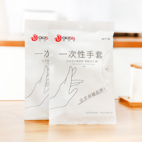 Food and catering disposable gloves thickened CPE transparent hygienic household durable kitchen beauty salon multi-purpose gloves