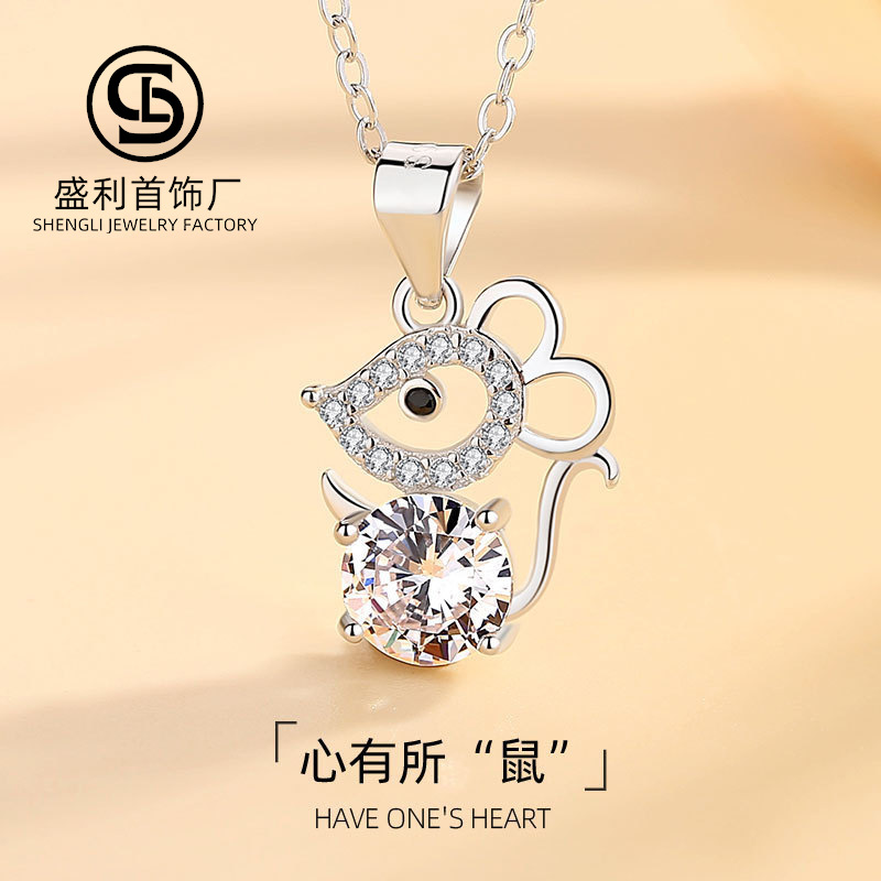 Collar de plata esterlina s925 ratón colgante de plata de ley lindo ratón de dibujos animados colgante de moda nacional Zodiaco moda femenina Cadena de clavícula