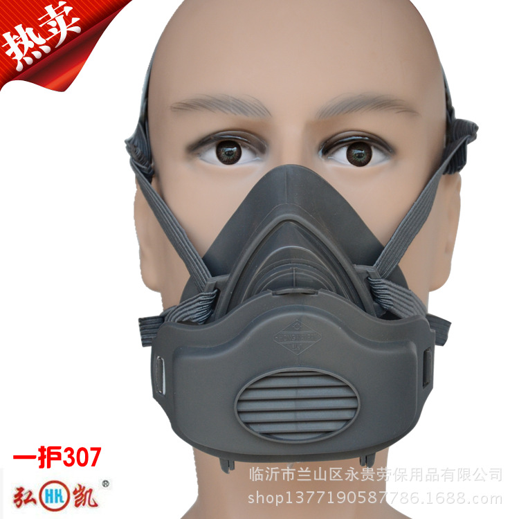 工厂直销一护307防尘口罩打磨加工粉尘烟煤矿工业面罩防尘面具