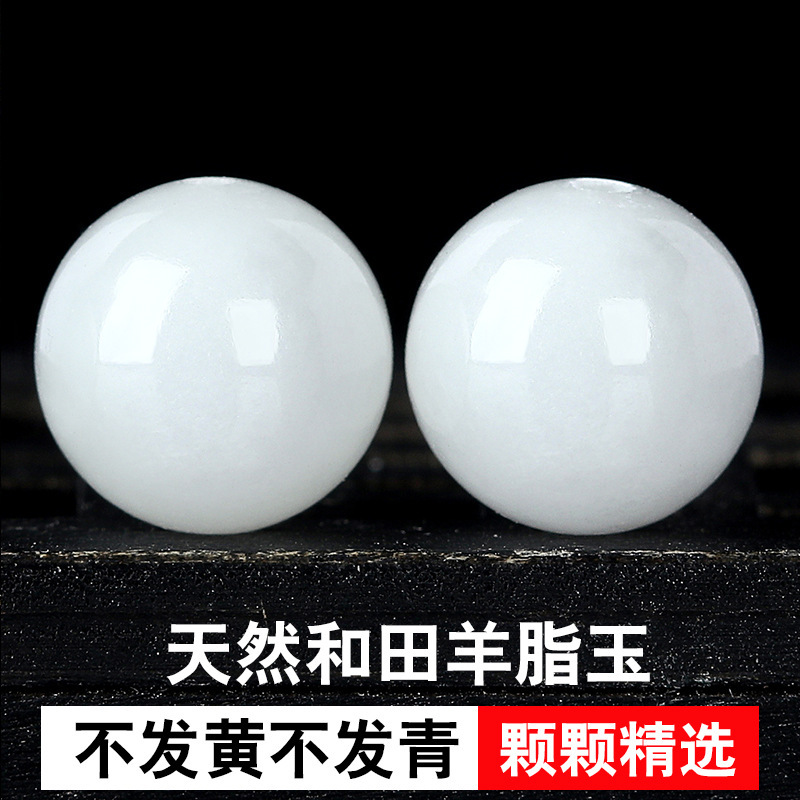 White Jade Loose Beads Round Beads Xinjiang Mutton Fat Jade Multi-Treasure Bracelet Single Bead Bracelet DIY Necklace Multi-Treasure with Bead Crystal