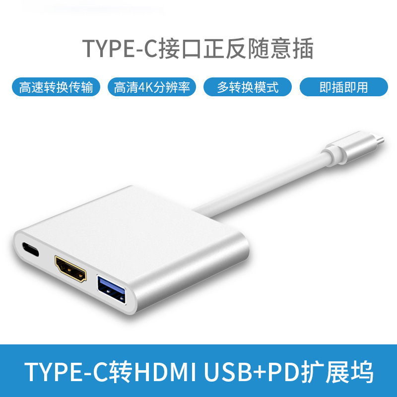Factory direct Type c to HDMI USB PD power supply Type c to HDMI HD converter Factory direct Type c to HDMI USB PD power supply Type c to HDMI HD converter