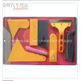 Car Glass Film Tool Set, Window Professional Color Changing Film, Small Scraper, Multi-Purpose DIY Combination Set, 7-Piece Set