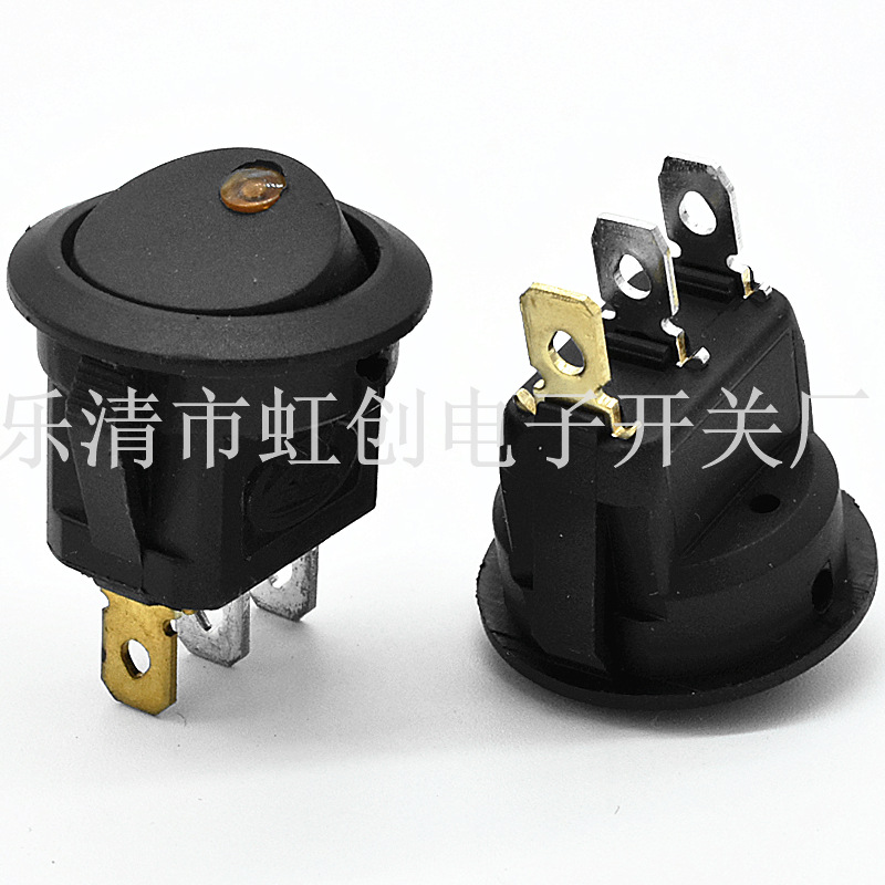 开孔20圆形黑色带灯开关 开孔20 圆形3脚2档黑色带黄猫眼船型开关