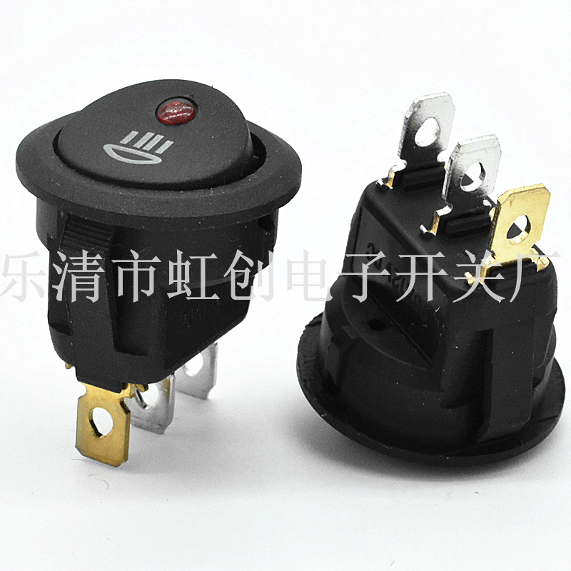 开孔20 圆形带灯开关 远光灯 圆形3脚2档  红猫眼 远光灯开关