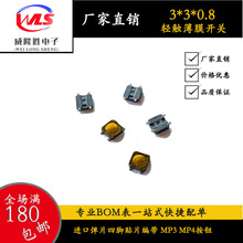 Wls �p�|�_�P3*3*0.8mm �NƬ���� ��Ĥ�_�P4�_΢���_�P