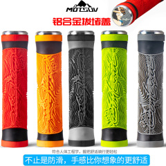 MOTSUV自行車把套 山地車硅膠把套 摺疊車舒適減震通用防滑車把套