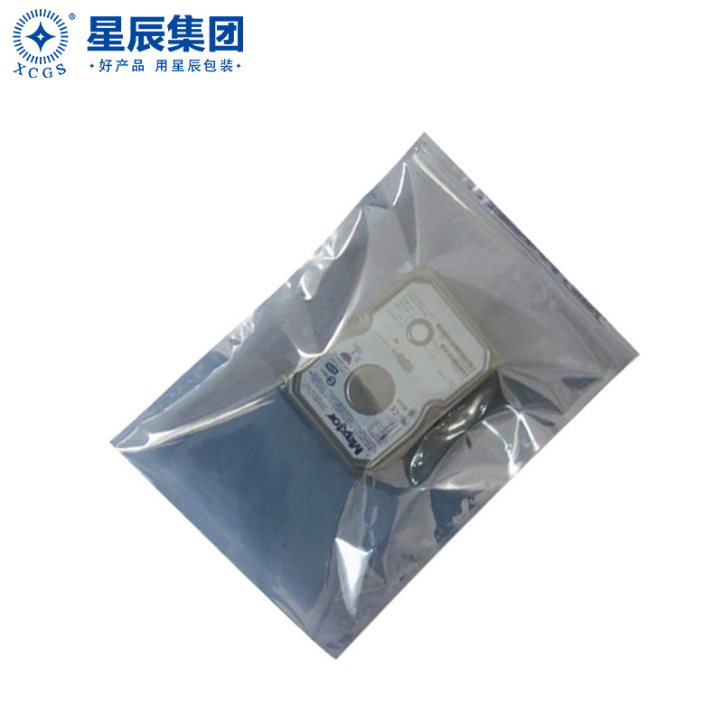 定制屏蔽袋 数码电子产品防静电包装袋 硬盘U盘抗静电膜自封袋