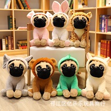 创意可爱七彩戴帽狗狗毛绒玩具 变身仿真沙皮狗公仔生日礼物批发