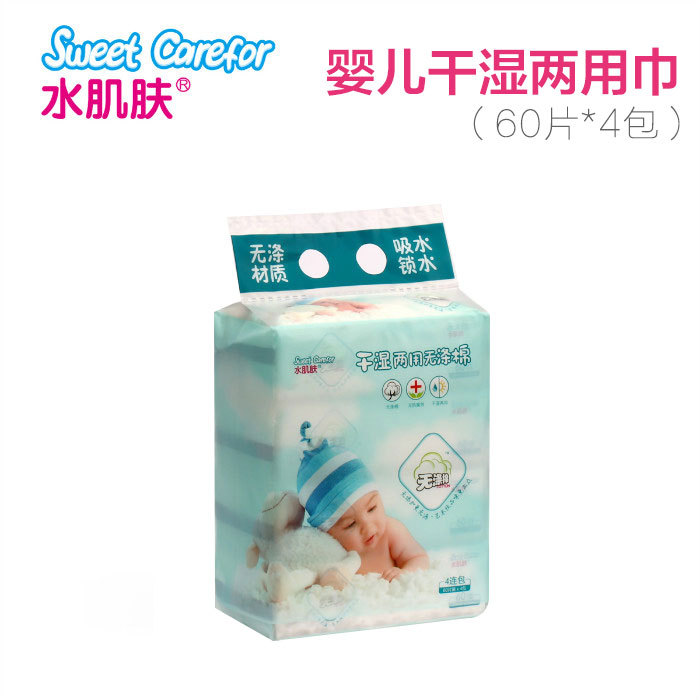 Water-Based Skin Wipes, Baby Pure Cotton Soft Wipes, Newborn Wet Wipes, Baby Polyester-Free Soft Tissue Wipes, Skin-Friendly for Hands and Mouth