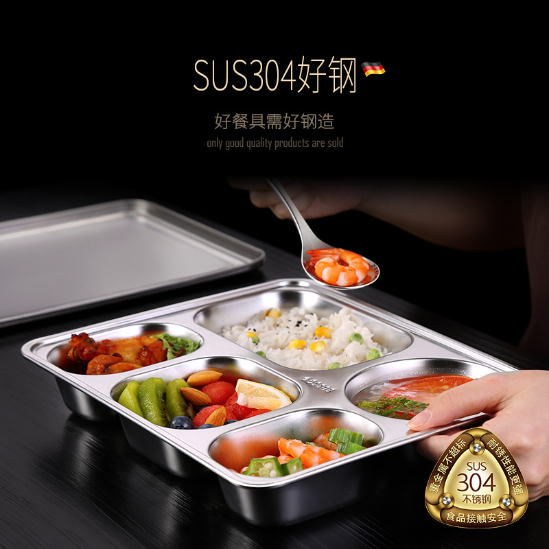 SSGP 學生便當盒304不鏽鋼食堂快餐盤方形帶蓋上班族分格午餐飯盒