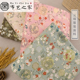 锦类;缎类;交织类