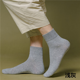Men's socks wholesale Zhuji socks solid color spring and summer cotton tide socks sweat-absorbent business black and white socks men's socks