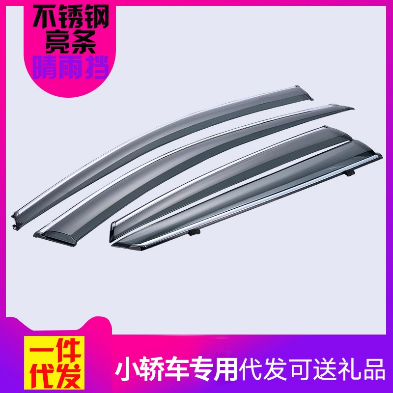 Общие нержавеющая сталь автомобиль дождь щит инъекции акрил автомобиль дождь бровь оптовое поколение