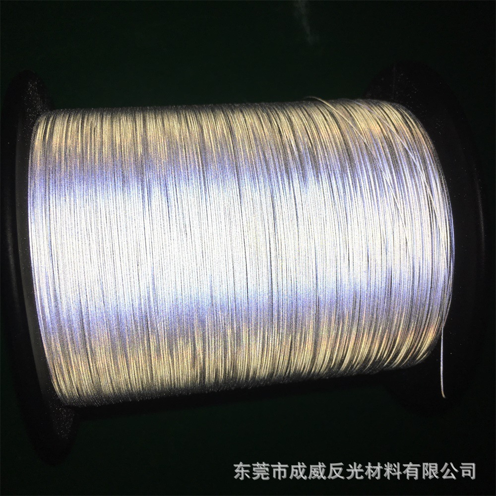 银灰色超细双面环保反光条 高亮0.5mm宽反光条 用于绳带编织针织