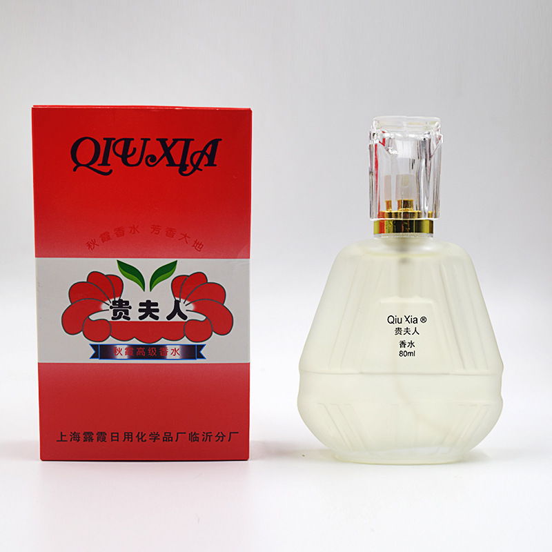 Qiu Xia Light Fragrance Perfume New Lady's Fragrance 80ml Long-Lasting Nostalgic Scent-250