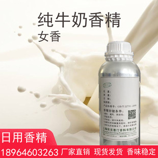 ������͡  ��ţ���㾫 Ů�� �o�wƷ���w��ˮϴ�o�㾫�S�ҬF؛