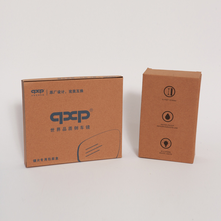 专业厂家制造牛皮纸和彩盒类世界品质倒车镜纸盒纸箱