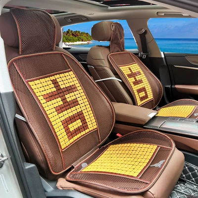Cool pad | Backrest Summer Ventilated Bamboo Piece
