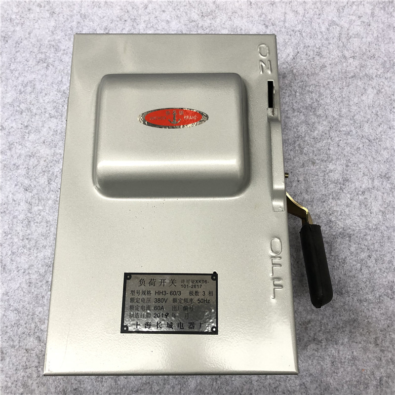 上海长城铁壳开关负荷开关HH3-600/3 200A/3 100A/3 300A/3 60/3
