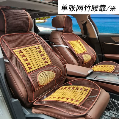 Single One-piece Breathable Seat Cushion, Cool pad - single-net-bamboo-waist-rice