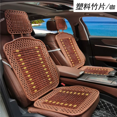 Backrest Summer Ventilated Bamboo Piece — Cool pad - plastic-bamboo-sheet-coffee