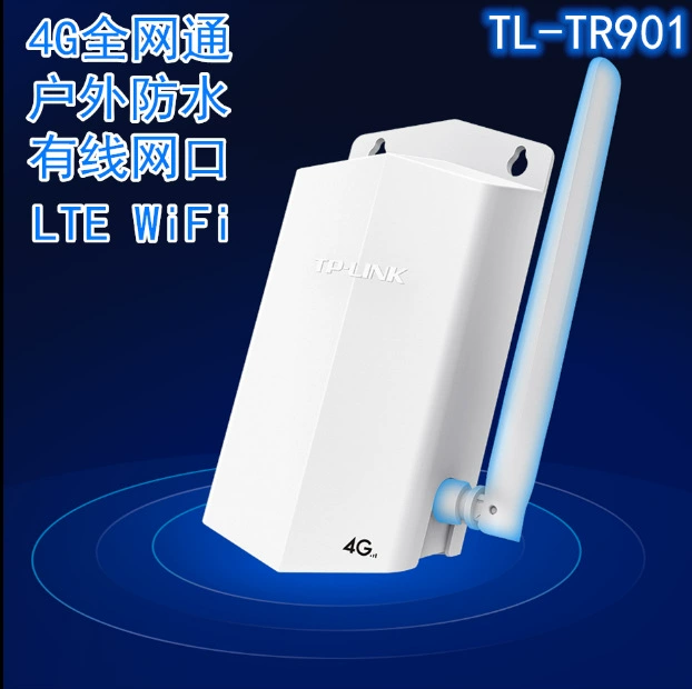 TPLINK наружная инженерная специальная водостойкая 4G карта Plug-in ловушка, ловля